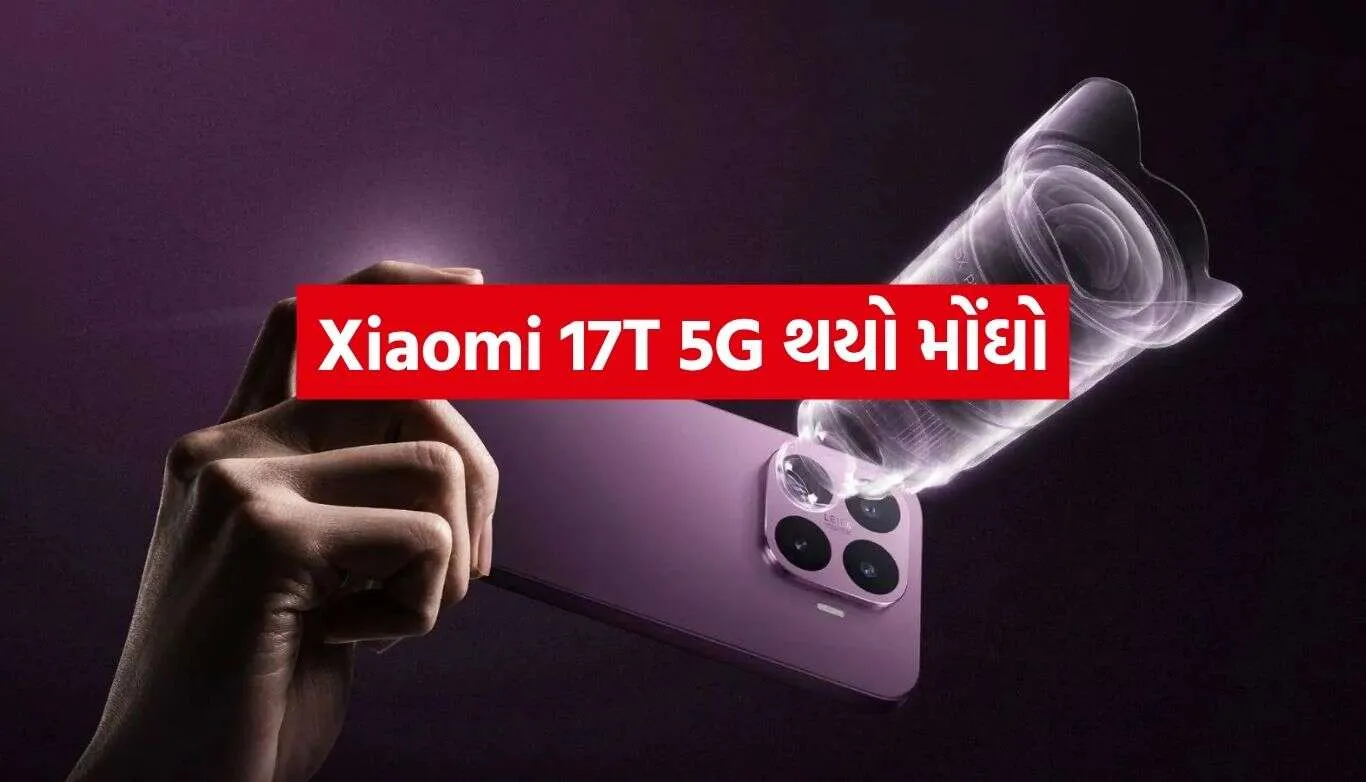 Xiaomi 17T 5G