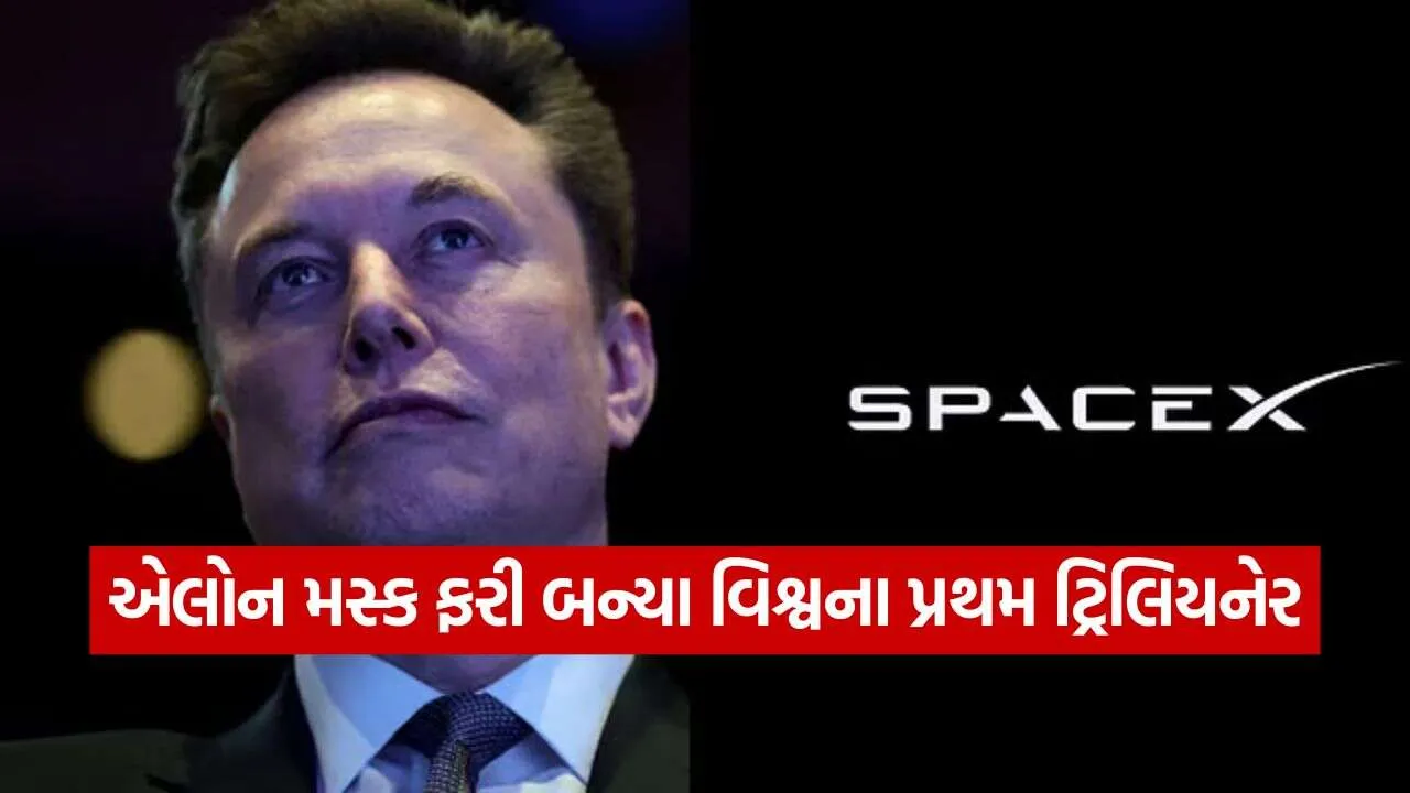 Elon Musk 0610.jpg