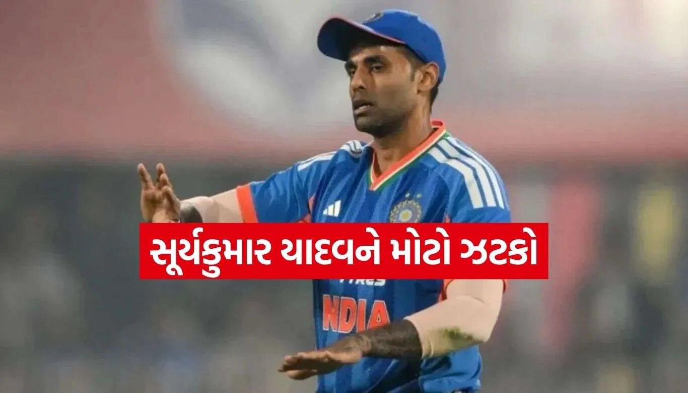 Suryakumar Yadav