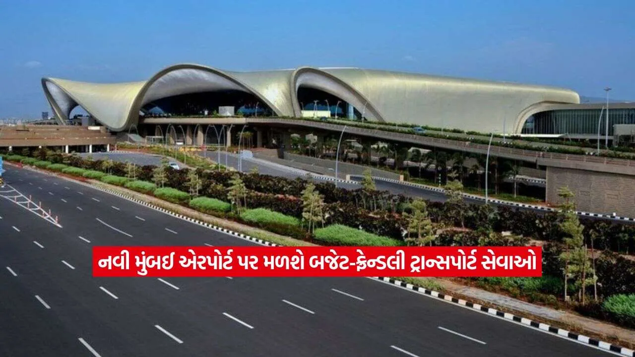 mumbai airport2.jpg