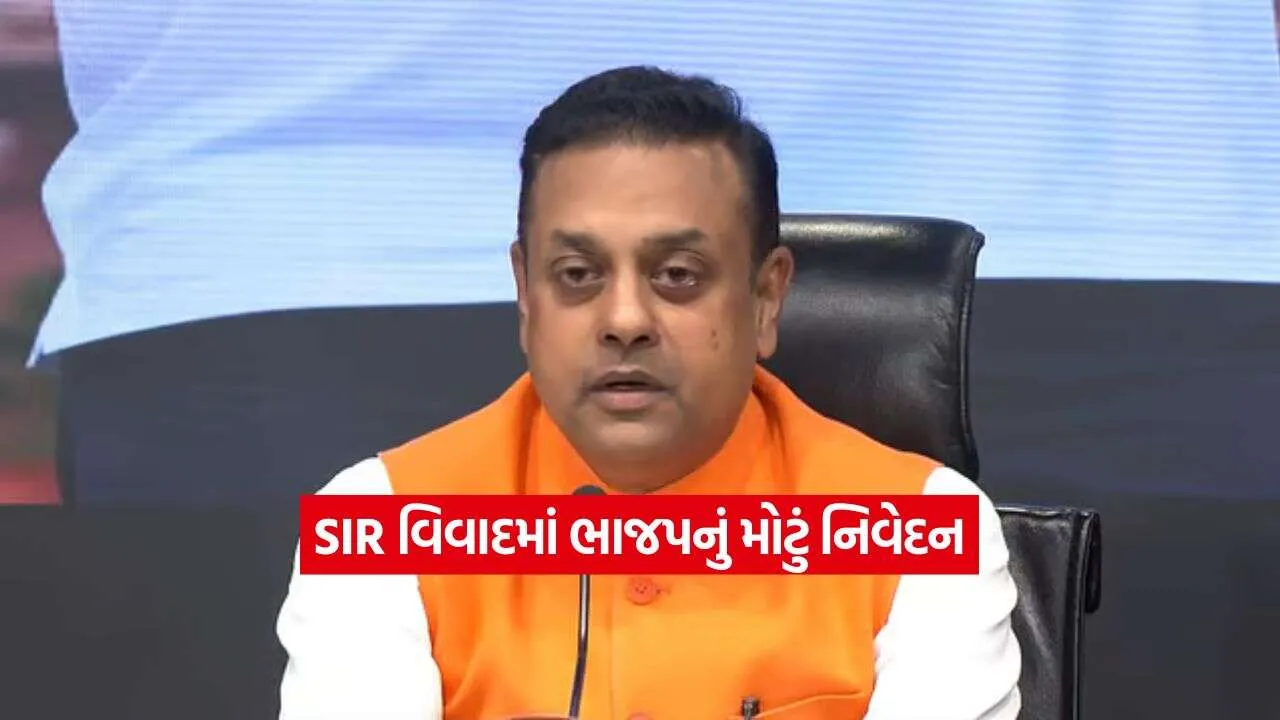 bjp.jpg
