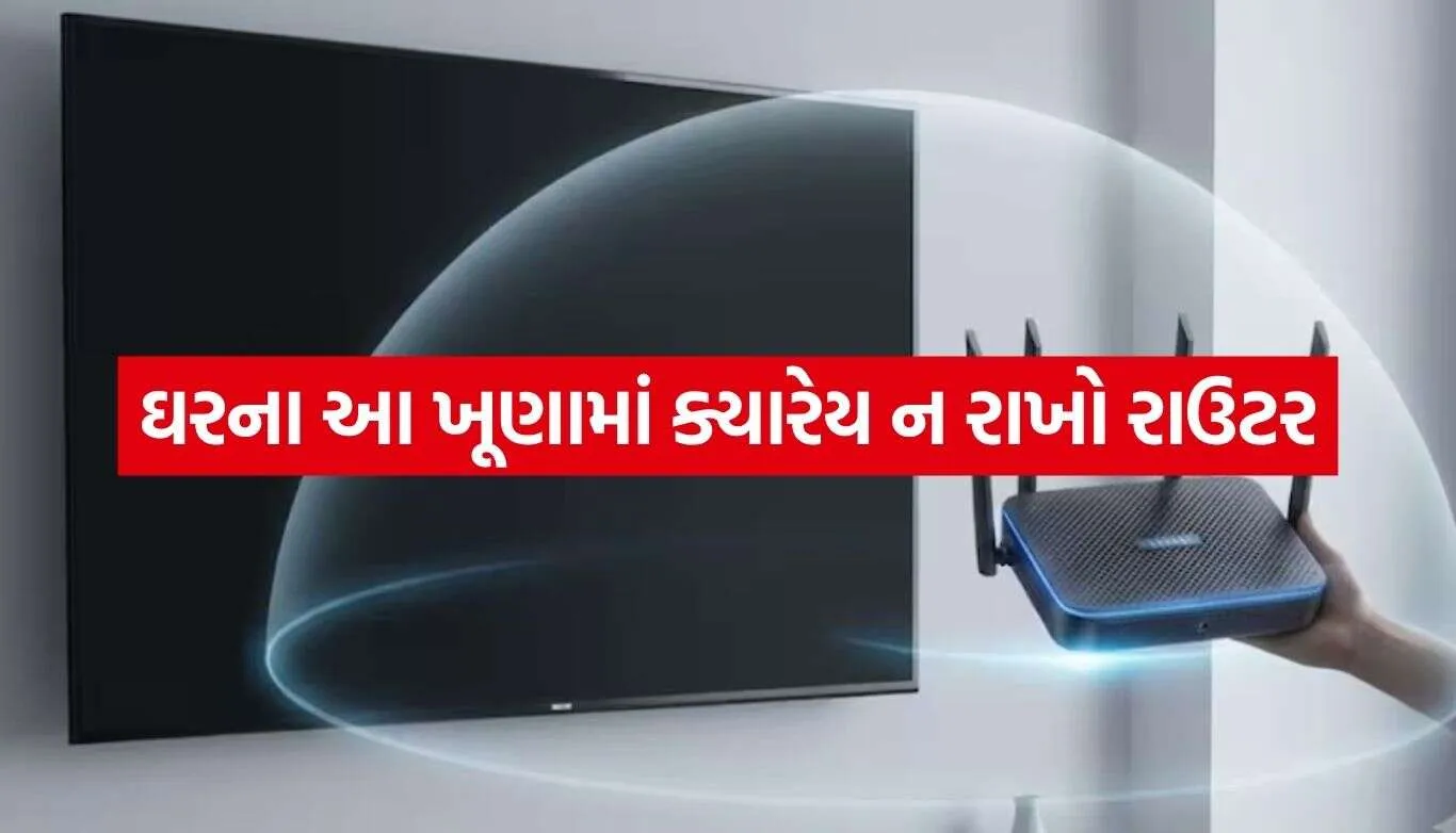 WiFi Router