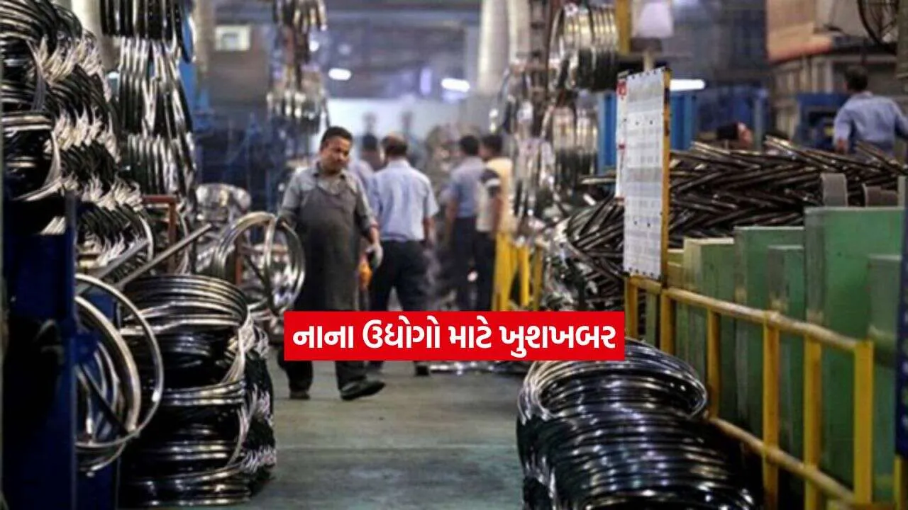 msme2.jpg