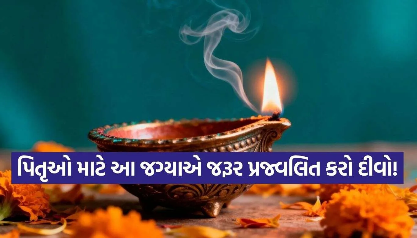 Indira Ekadashi