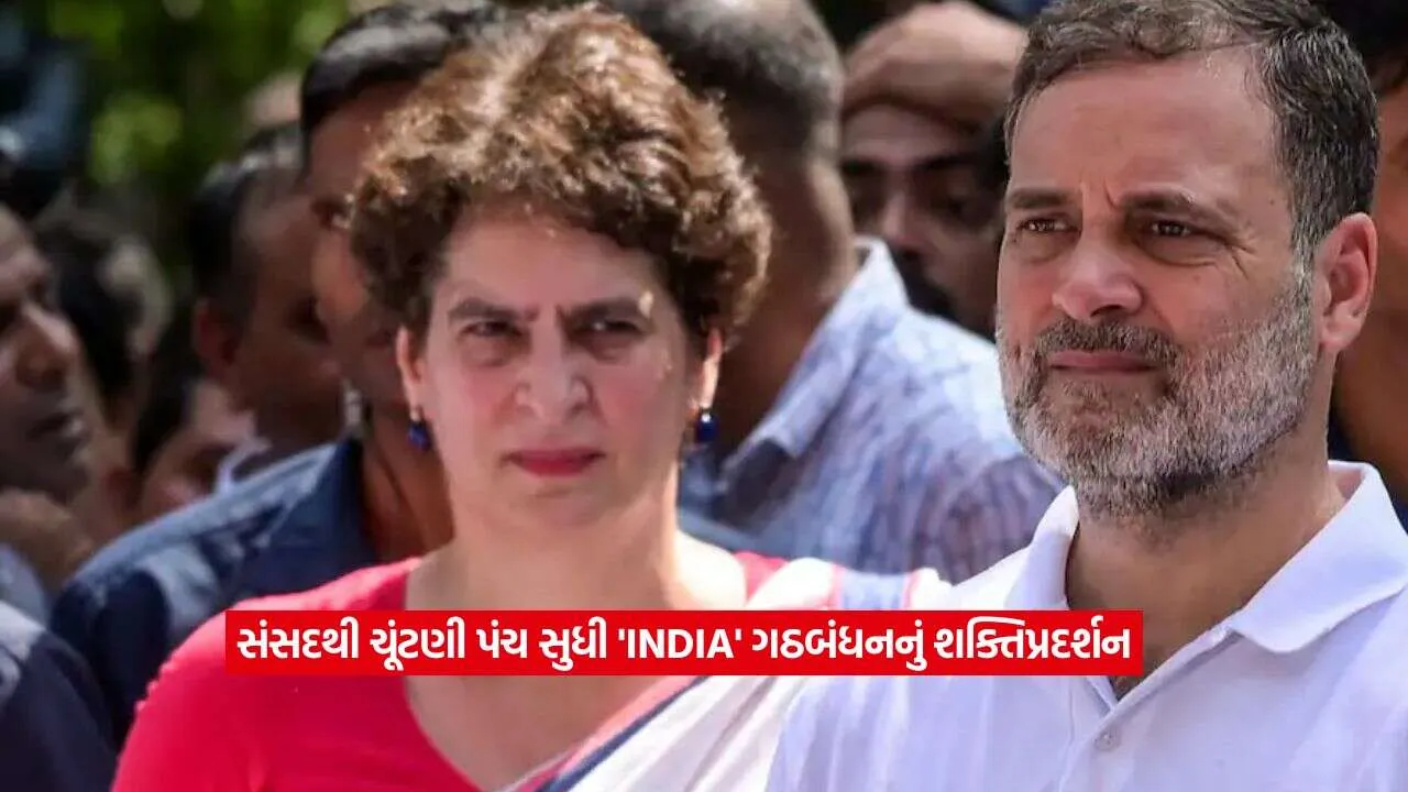 congress1.jpg