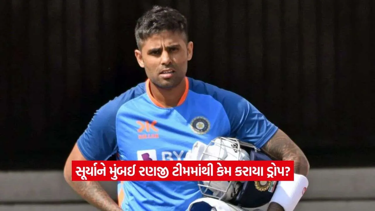 Suryakumar Yadav.jpg