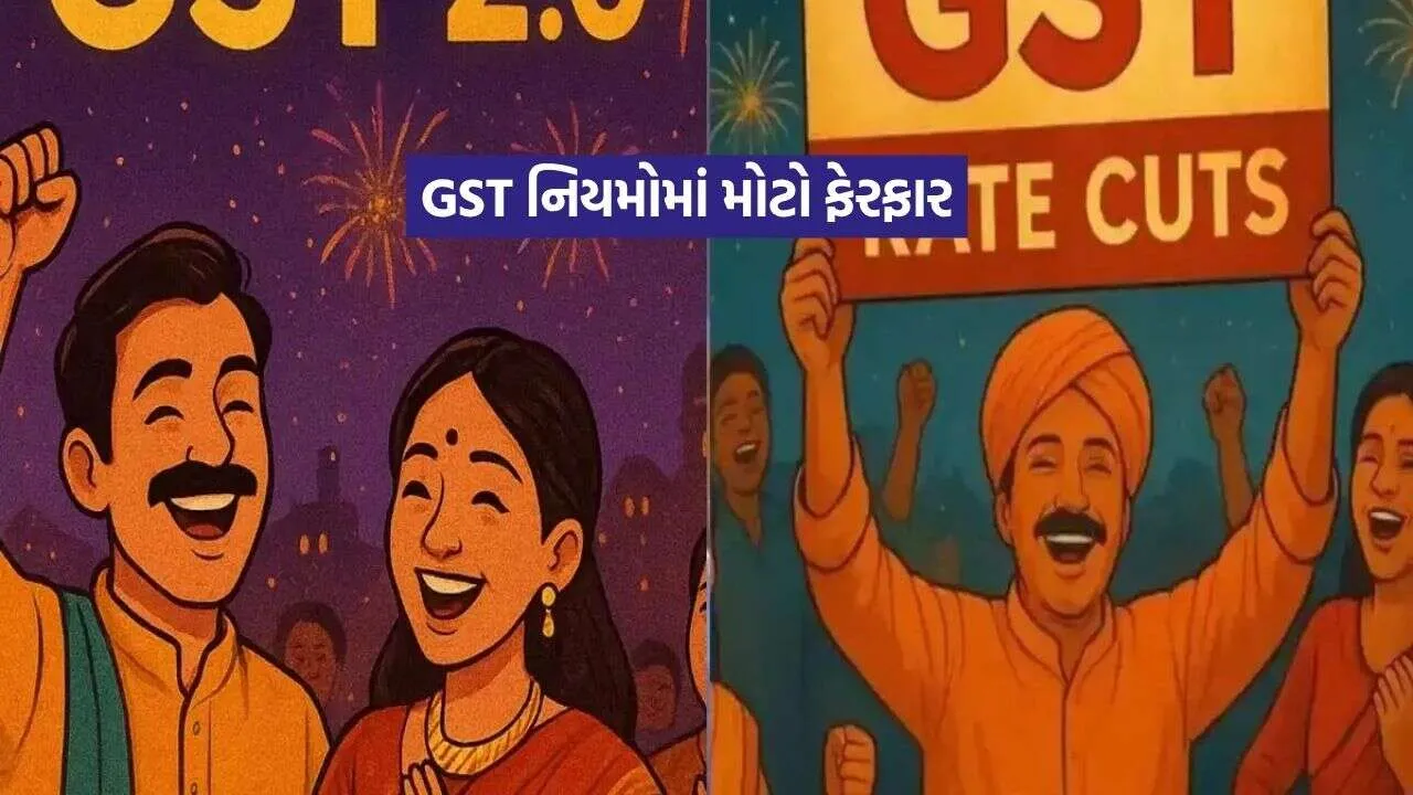 gst2.jpg