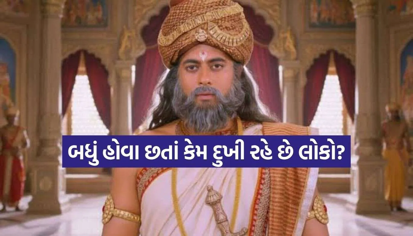 Vidur Niti