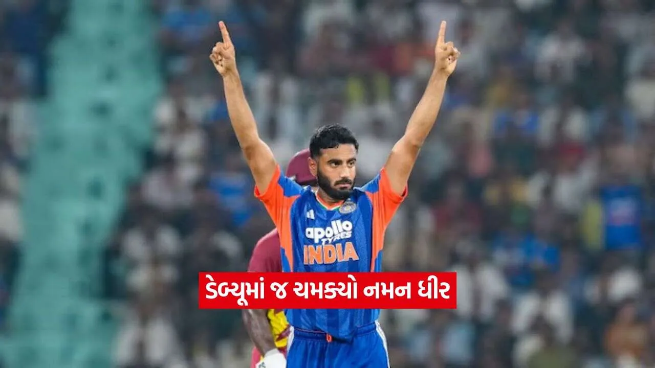 Naman Dhir2.jpg