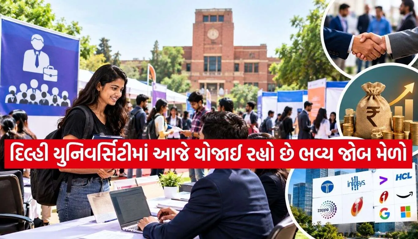 DU Job Fair