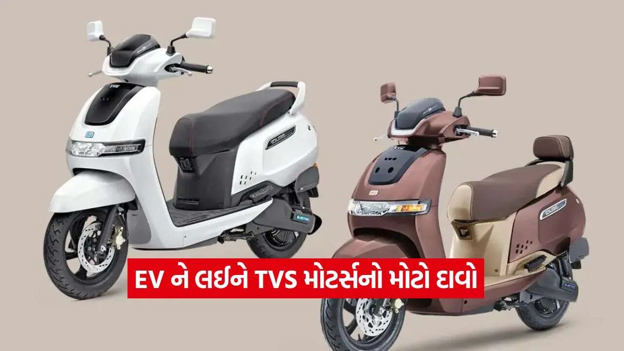 scooty2.jpg