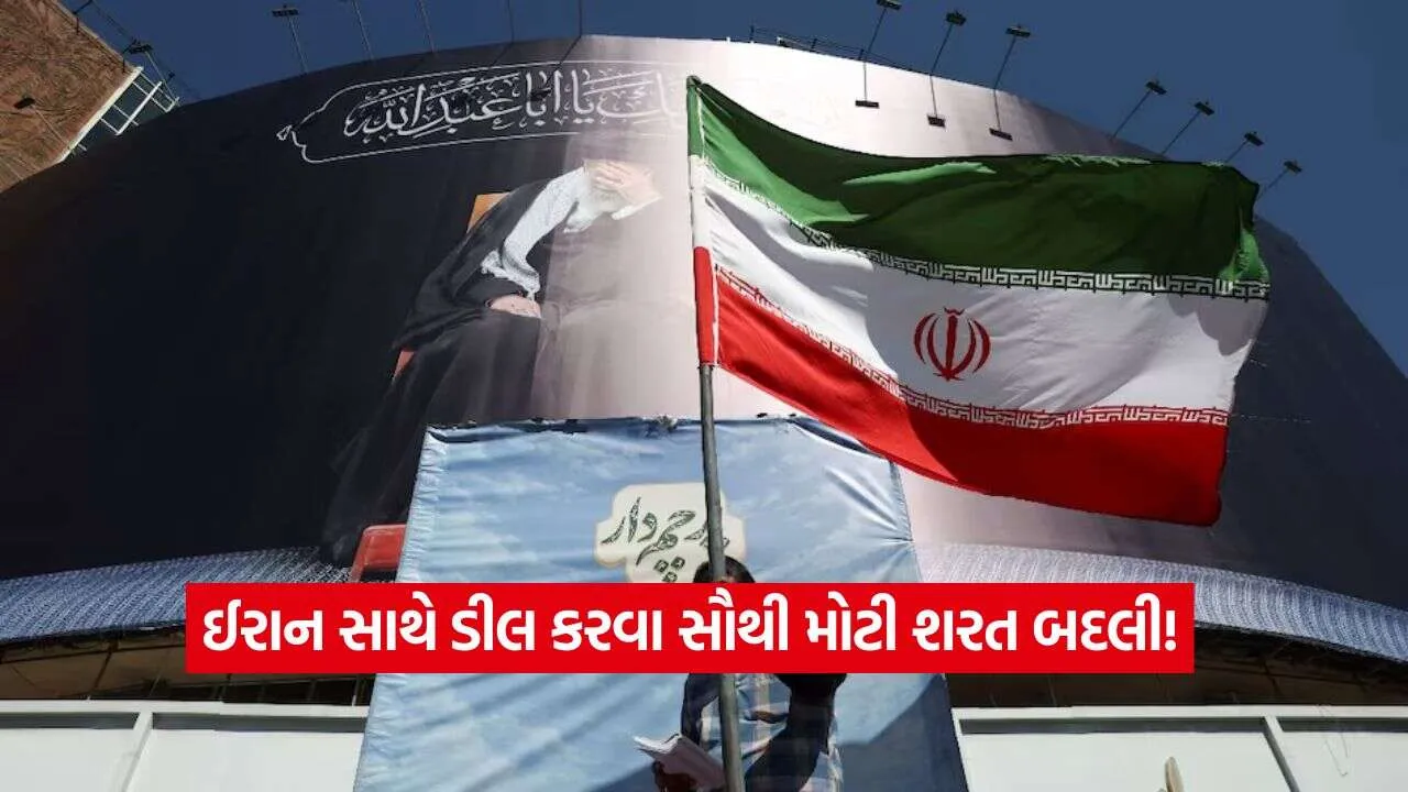 iran2.jpg
