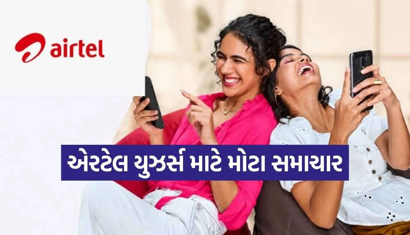 Airtel Postpaid Plans