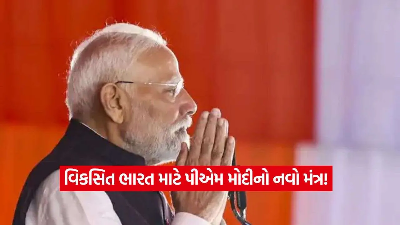 pm modi4.jpg