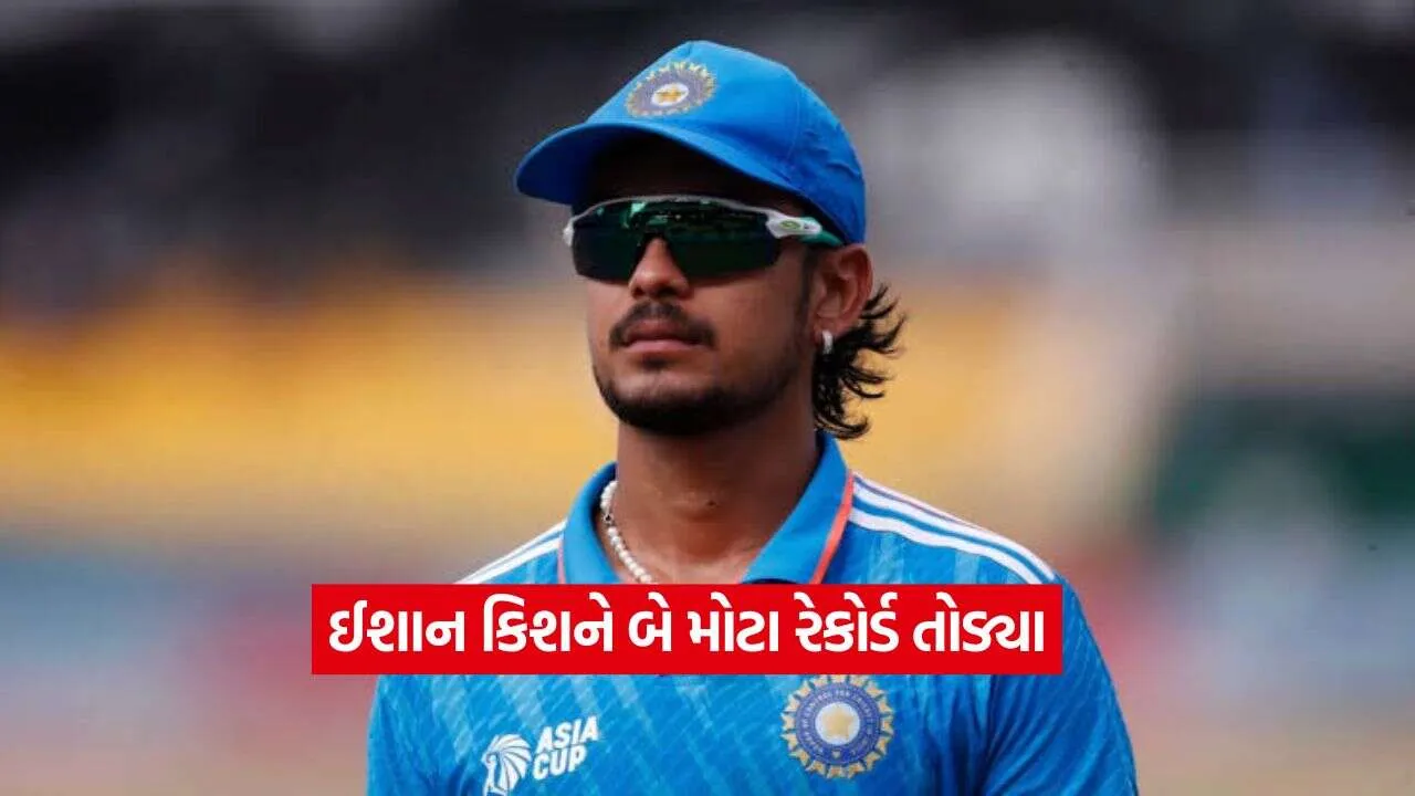 ishan2.jpg