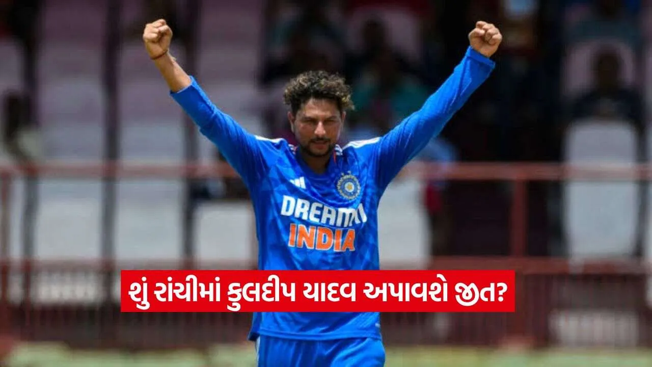 kuldeep2.jpg