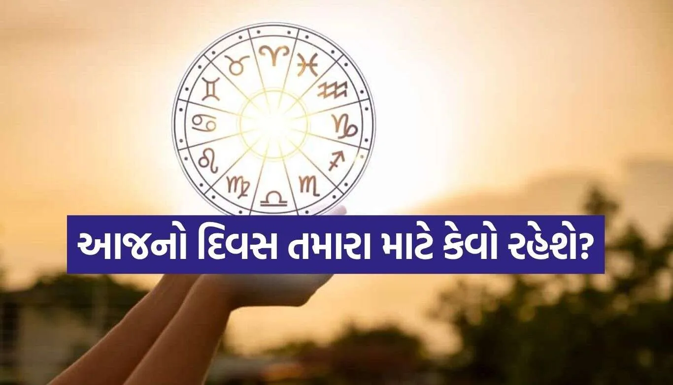 Horoscope