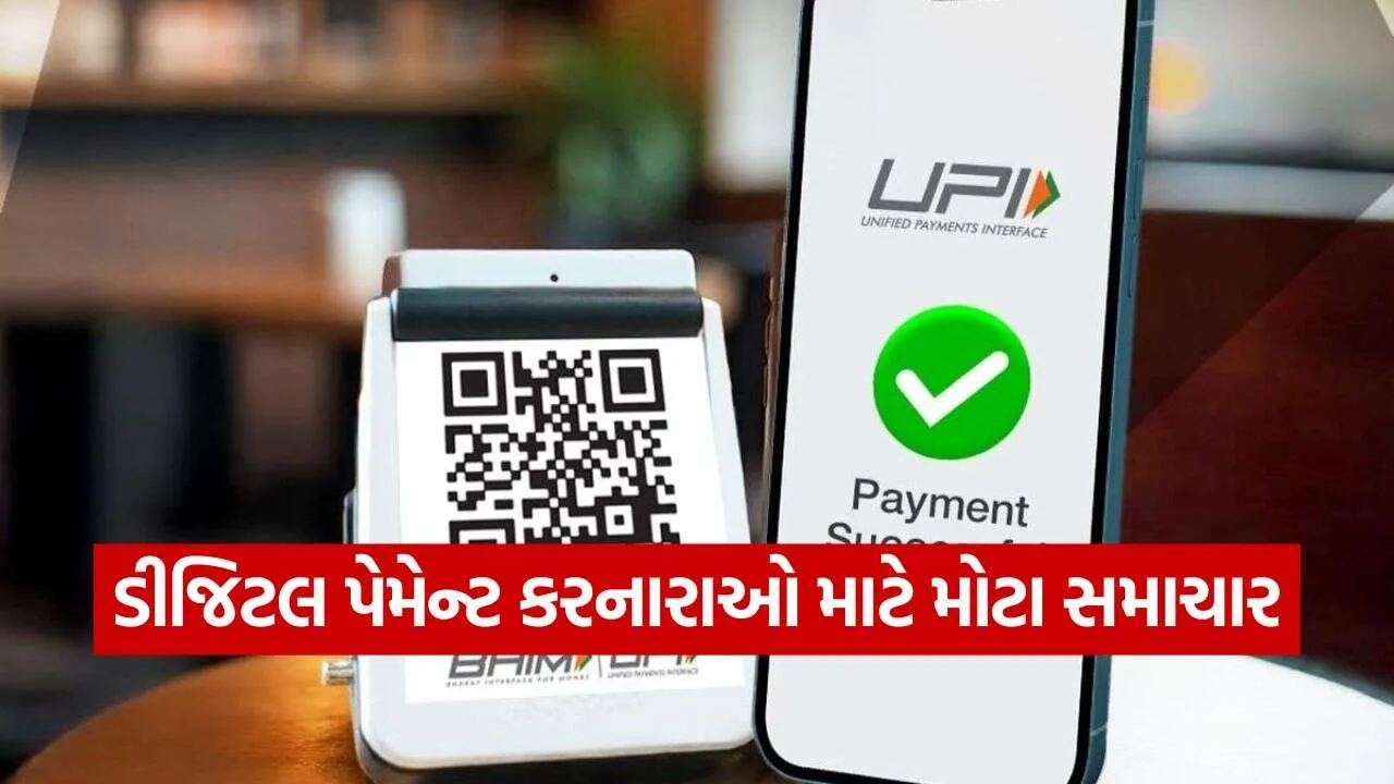UPI 0810.jpg