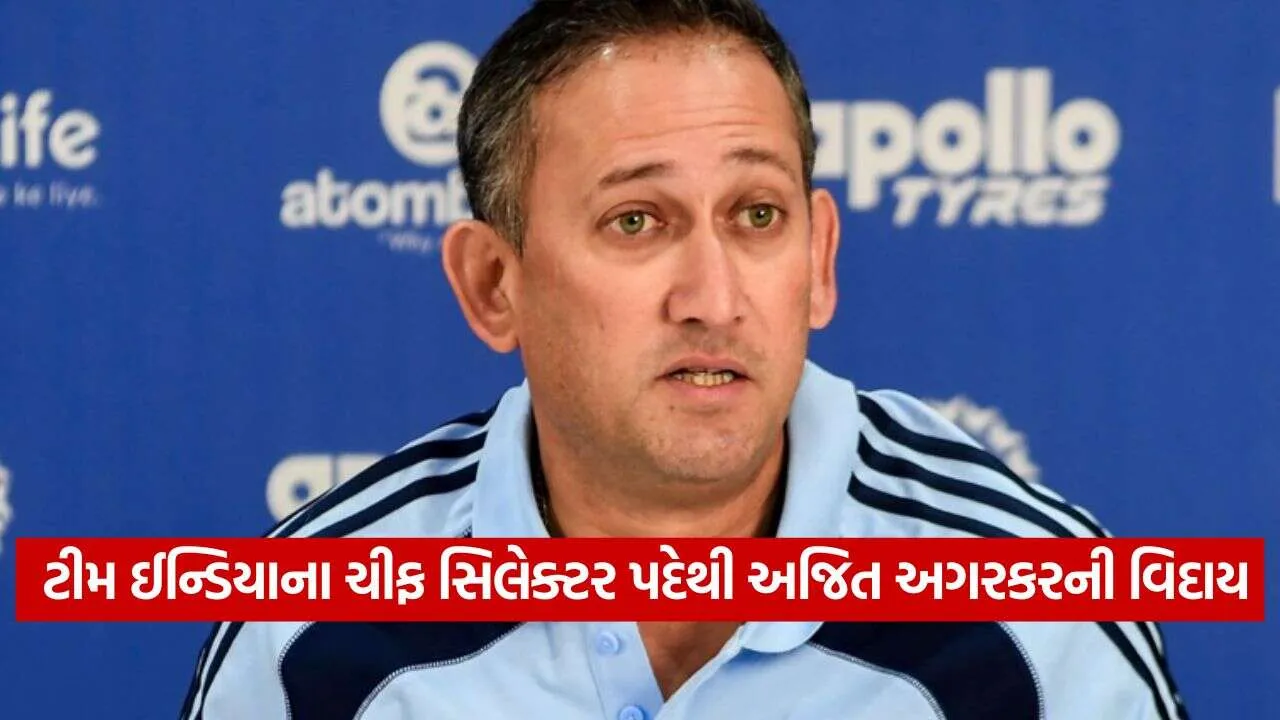 Ajit Agarkar 0810.jpg