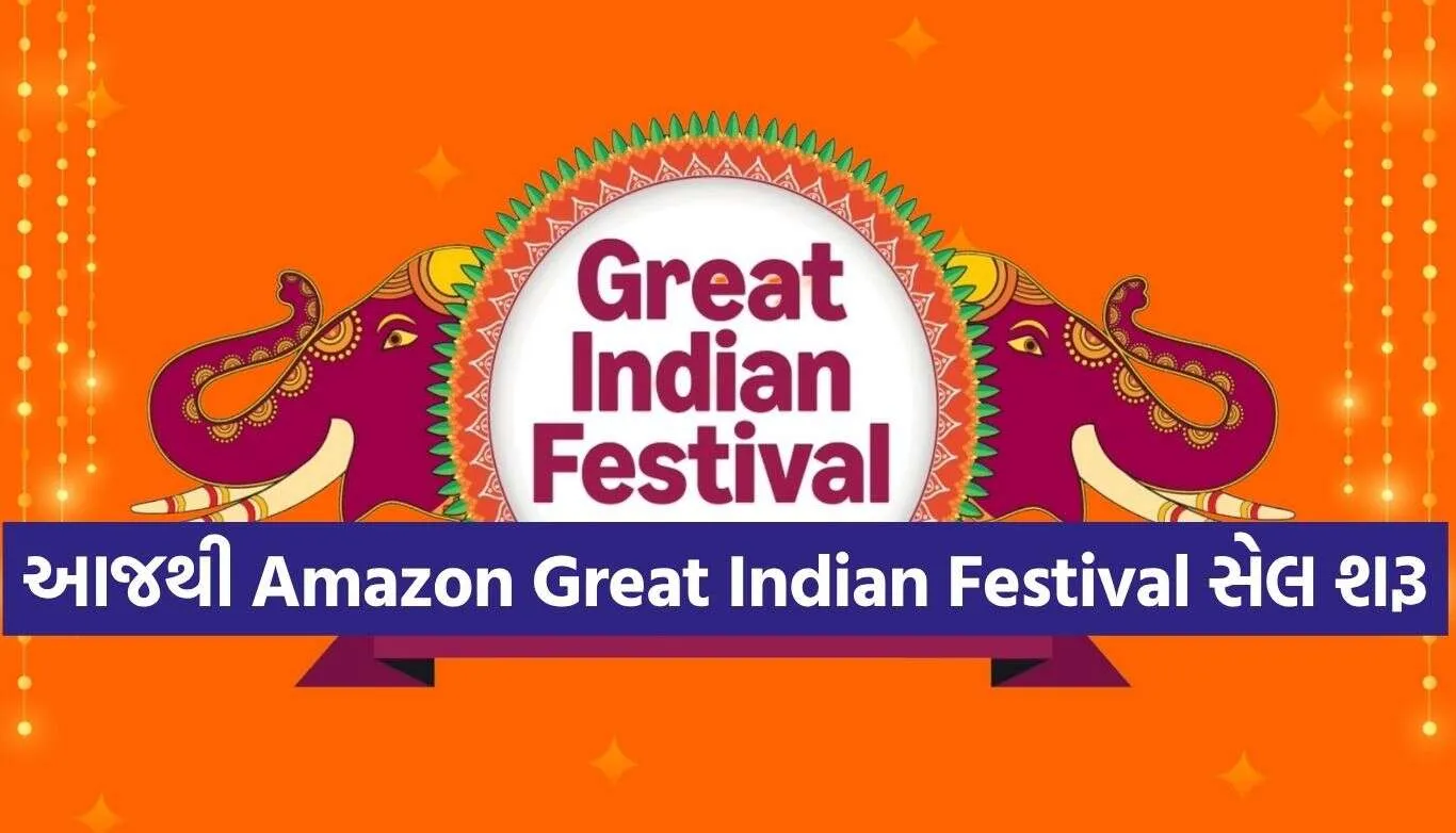 Amazon Sale