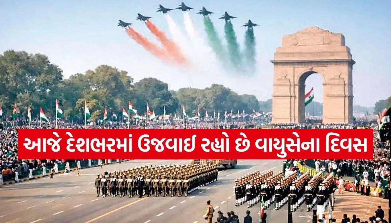 Indian Air Force Day