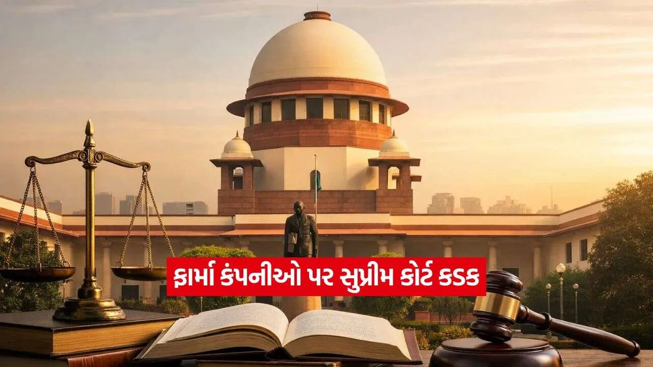 court.jpg