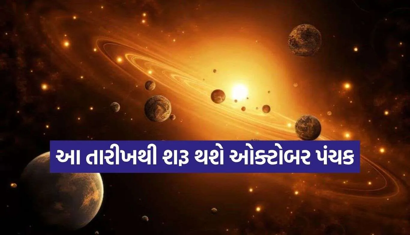 Panchak 2026