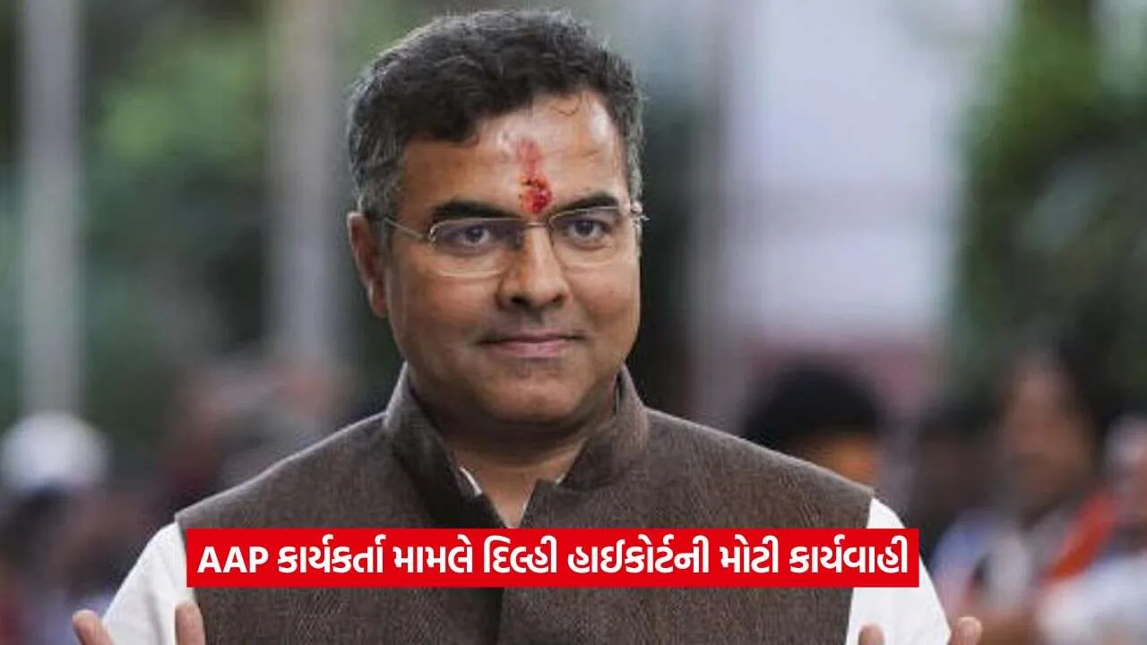 parvesh verma2.jpg