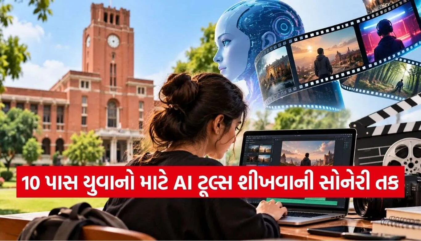 DU Admissions