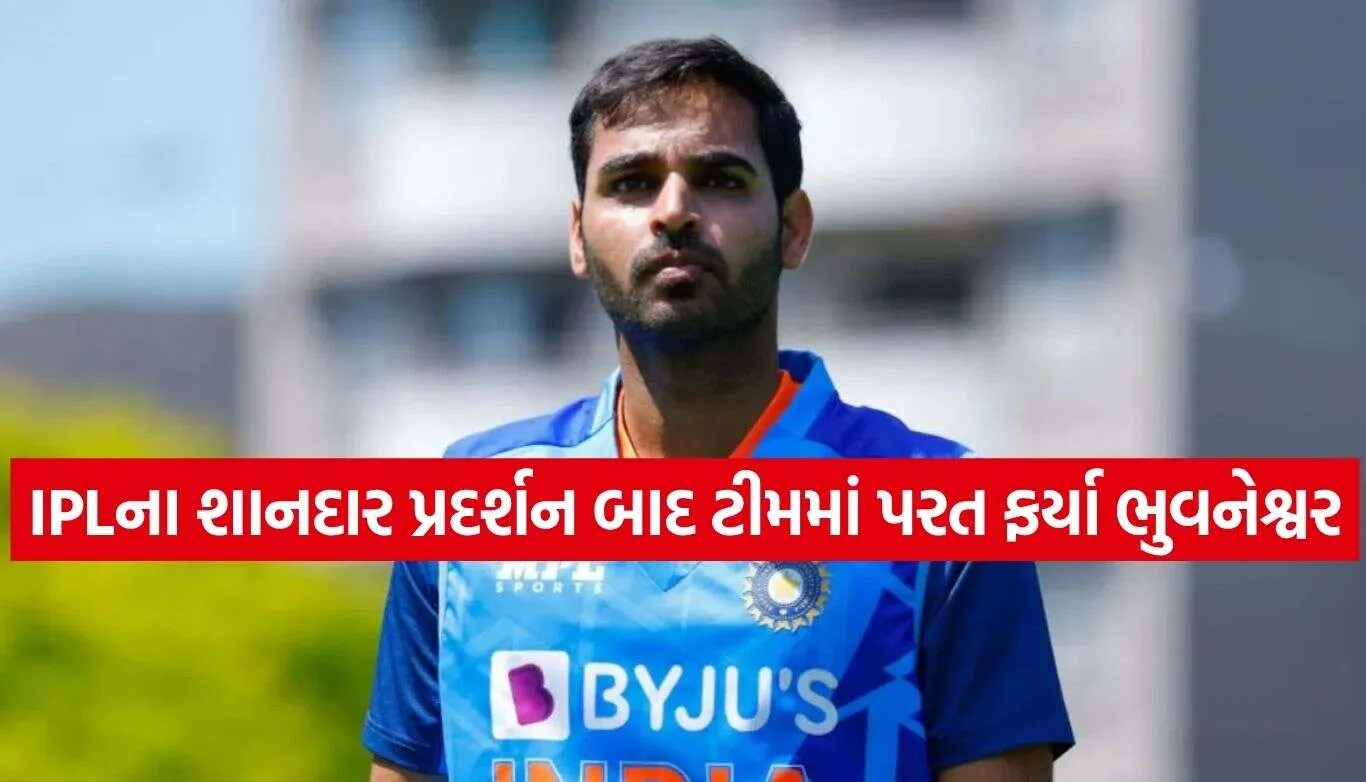 Bhuvneshwar Kumar