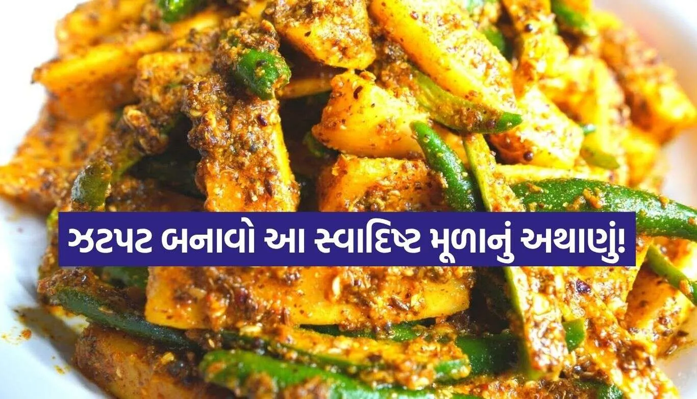 Radish Pickle