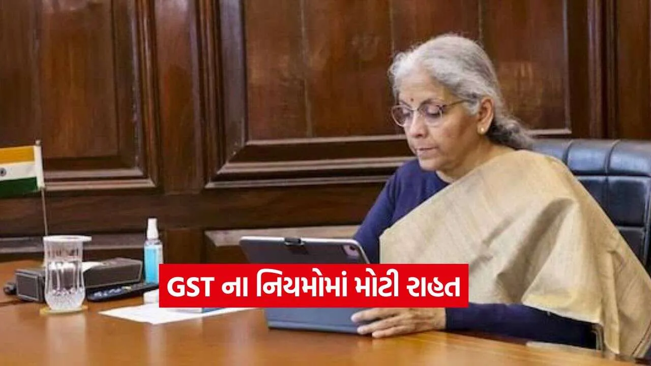 gst2.jpg