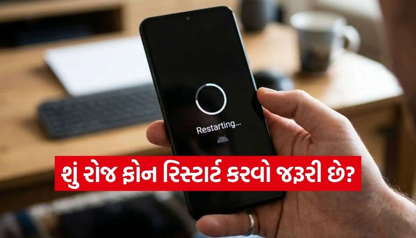 Phone Restart