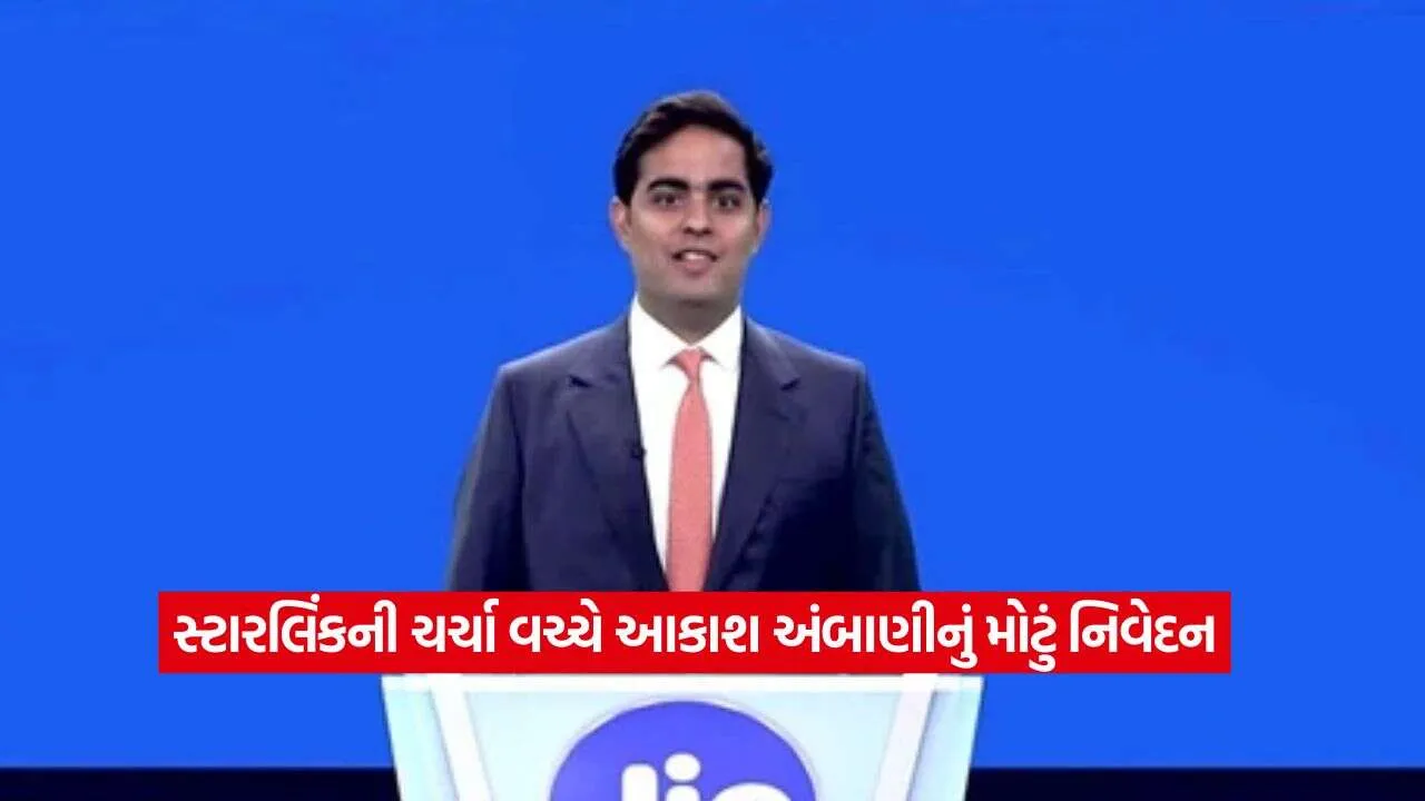 jio2.jpg
