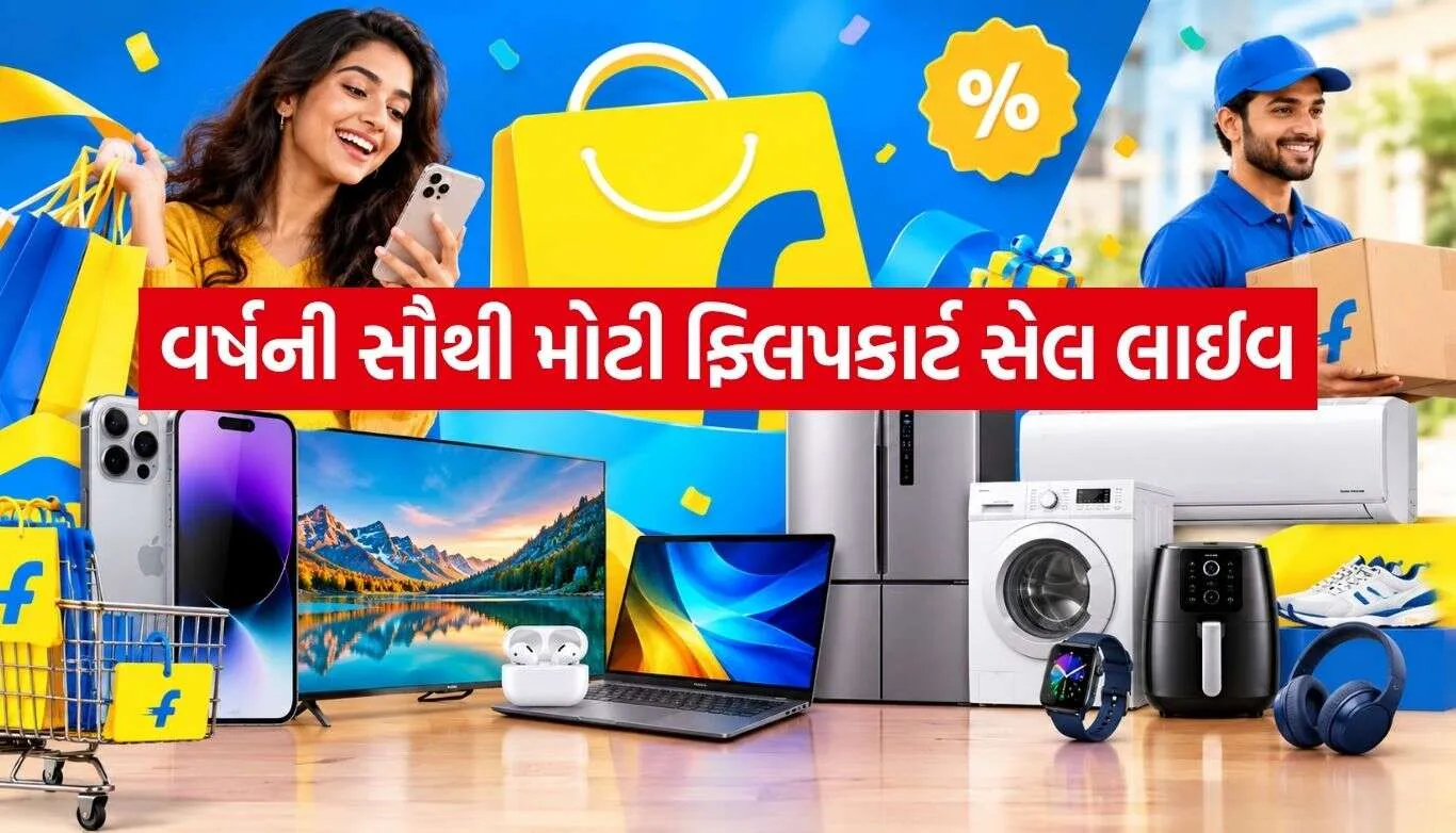 Flipkart Sale