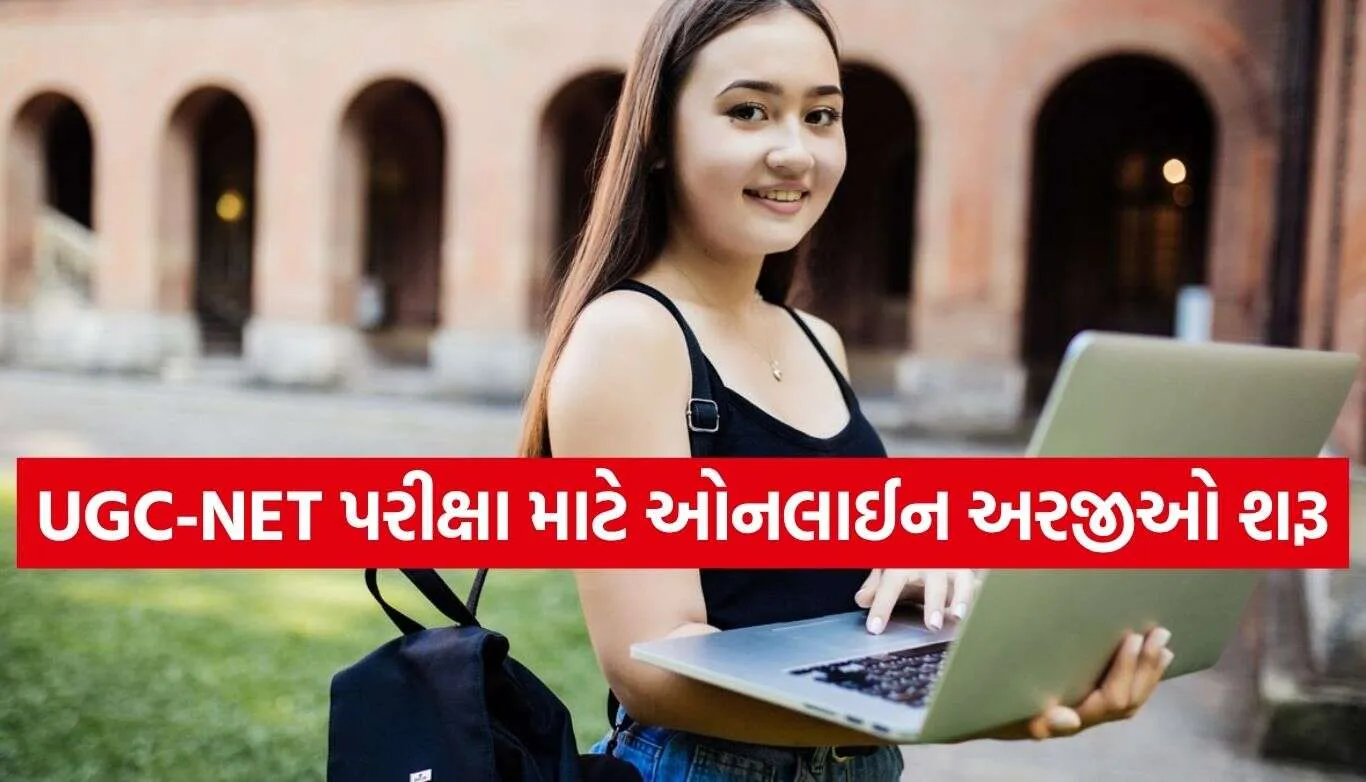 UGC NET