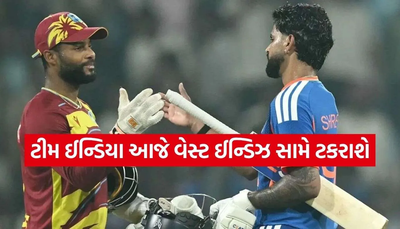 IND vs WI