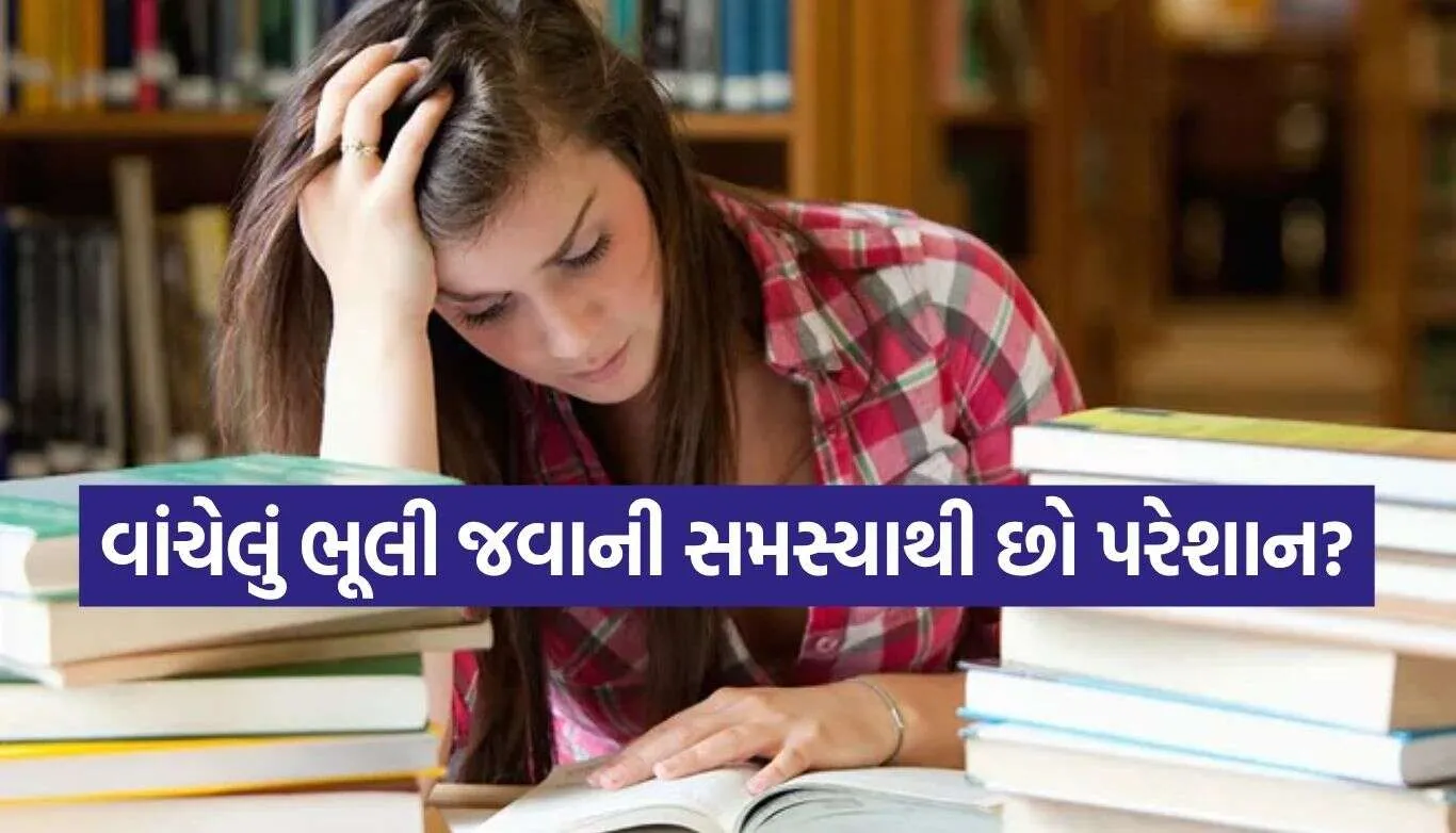 Study Tips.jpg