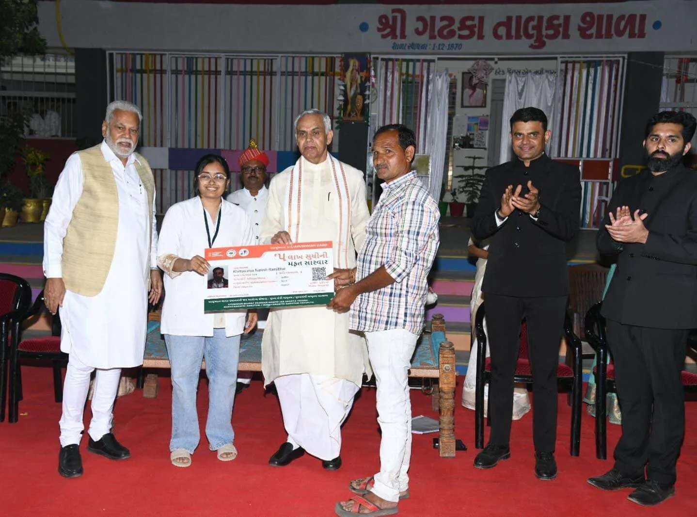 ગઢકા ગામમાં રાજ્યપાલ આચાર્ય દેવવ્રતની રાત્રિસભા: શિક્ષણ, પ્રાકૃતિક ખેતી અને સંસ્કારો પર ભાર 2 WhatsApp Image 2026 10 09 at 11.31.13 AM.jpeg