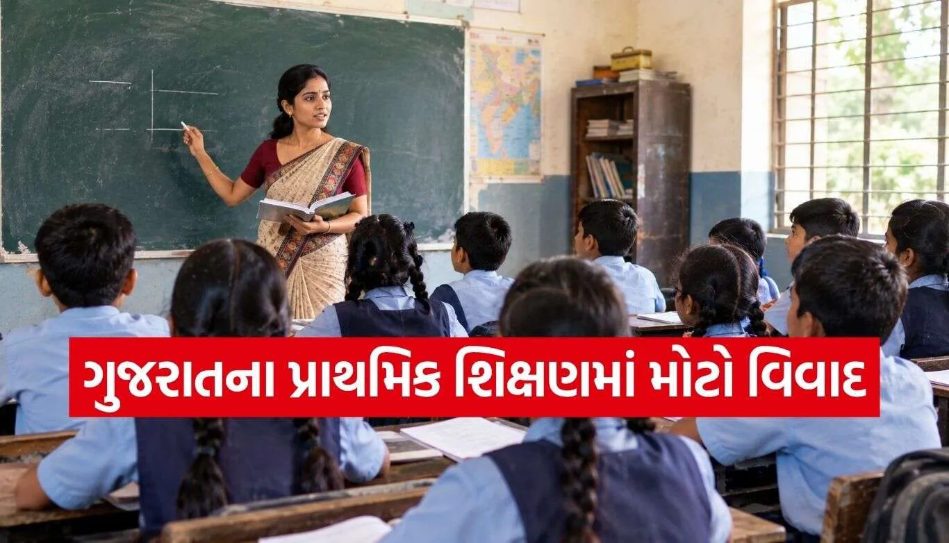 Gujarat Education