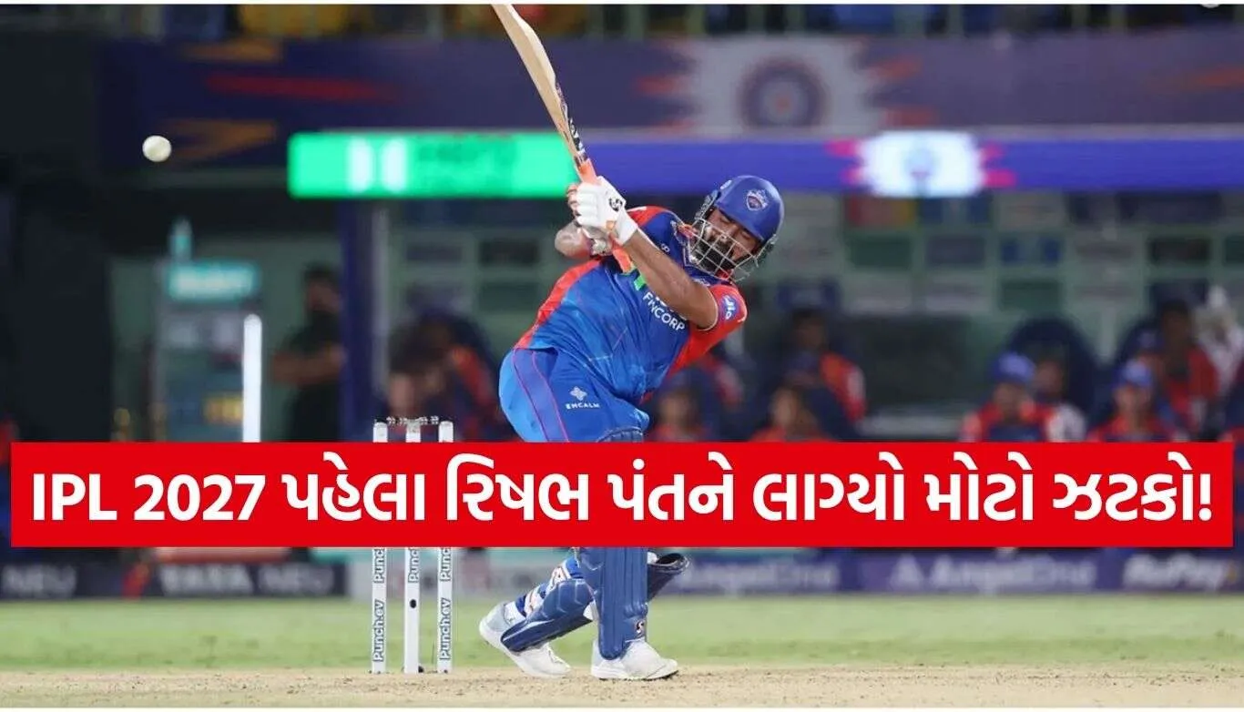 Rishabh Pant
