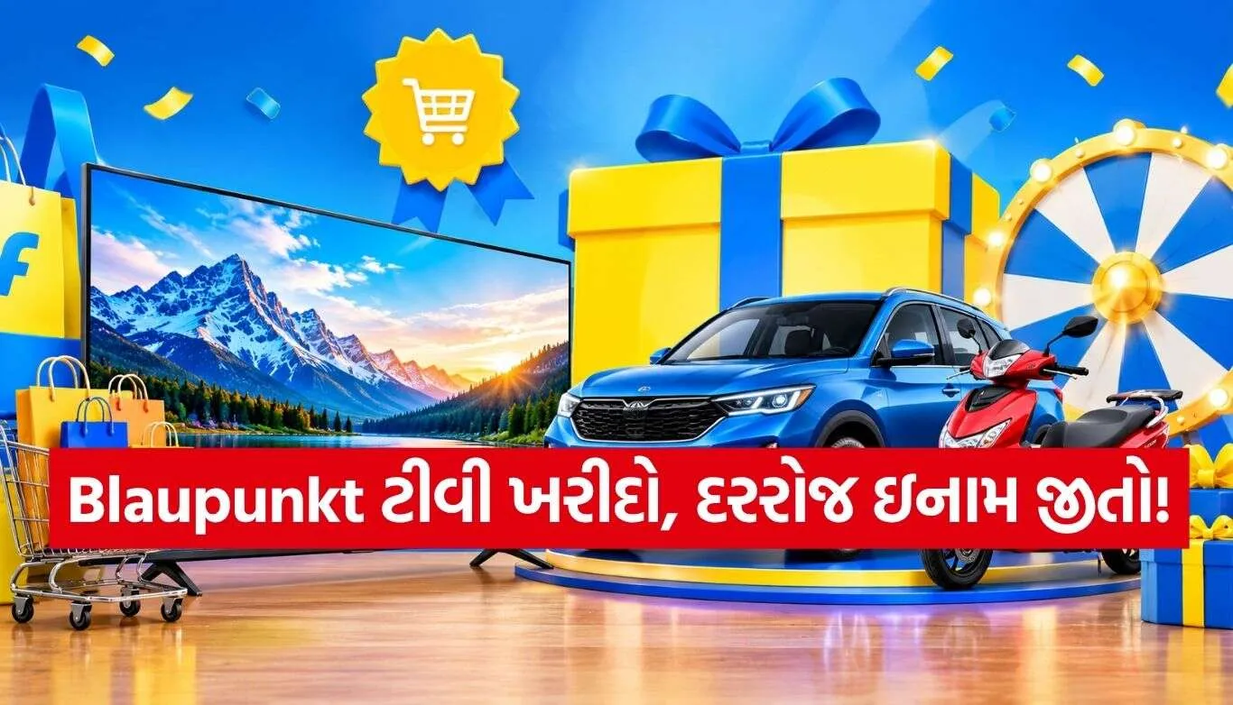 Blaupunkt TV Deals