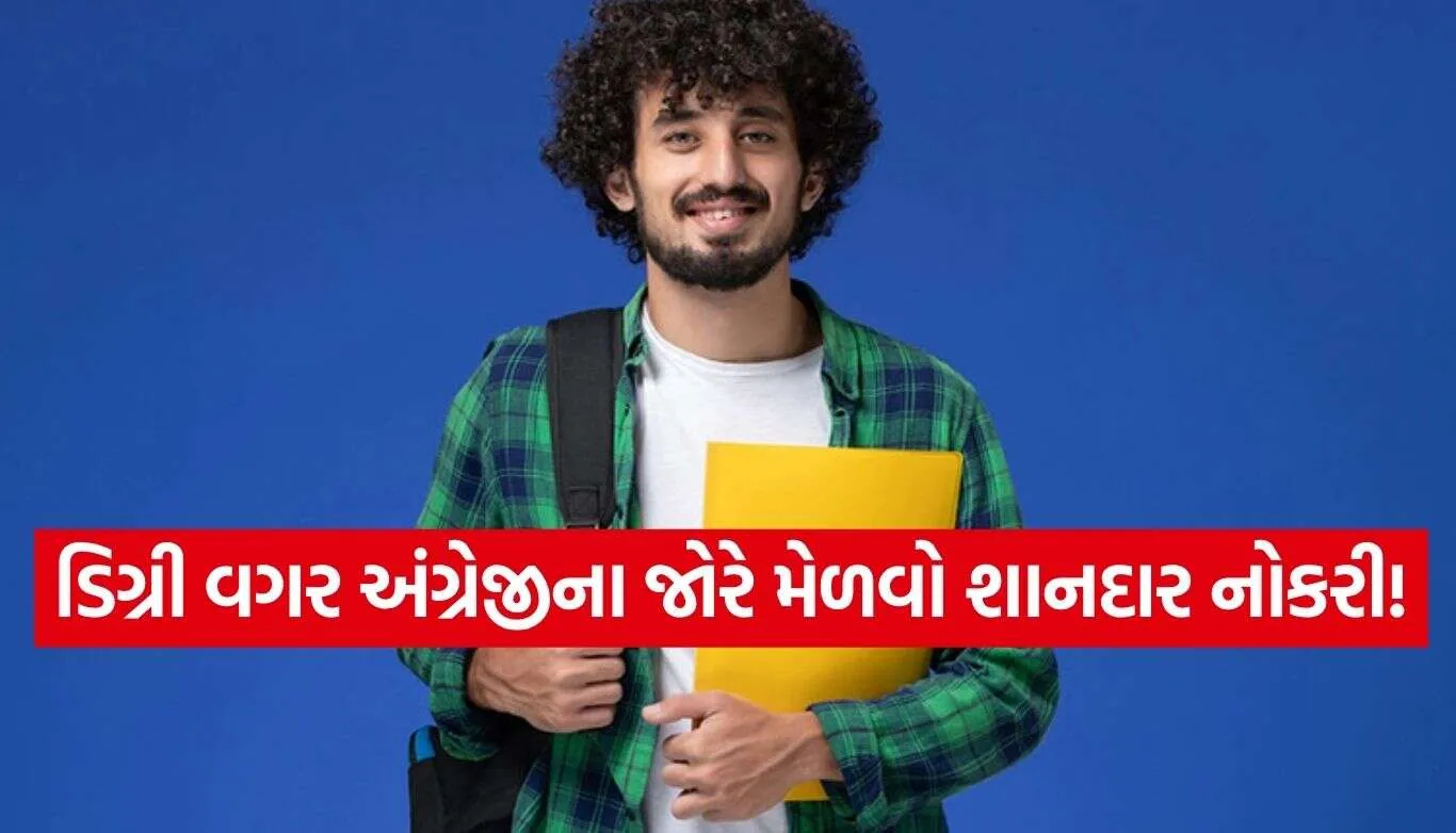 English Speaking Jobs