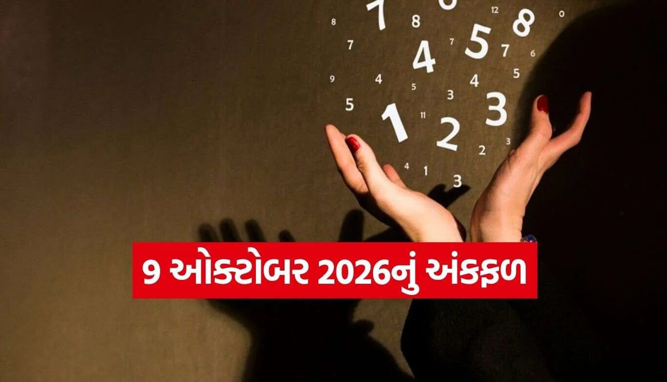 Numerology