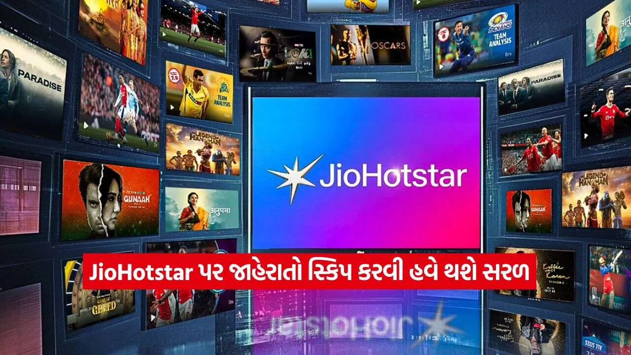 jiohotstar2.jpg