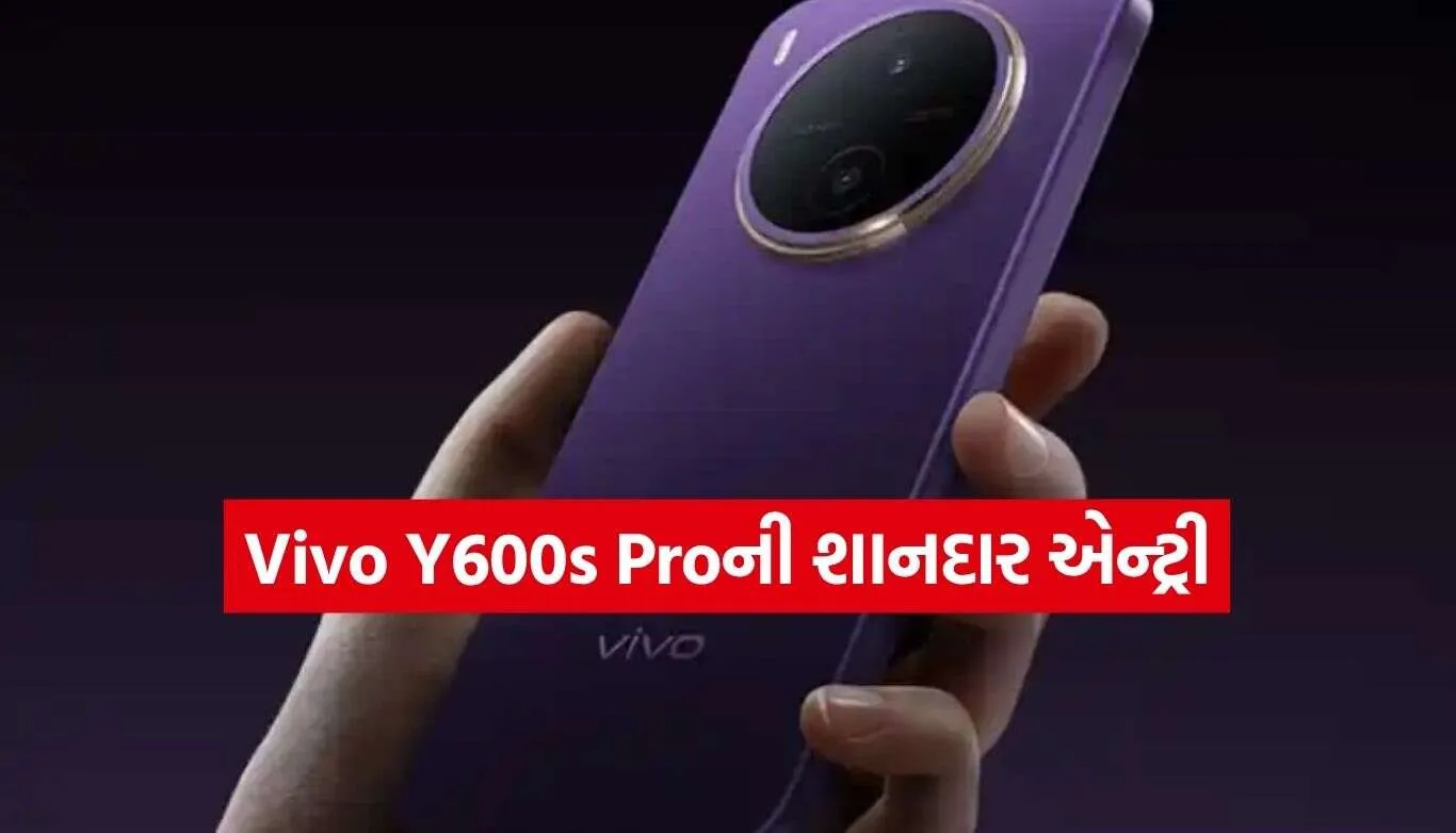 Vivo Y600s Pro