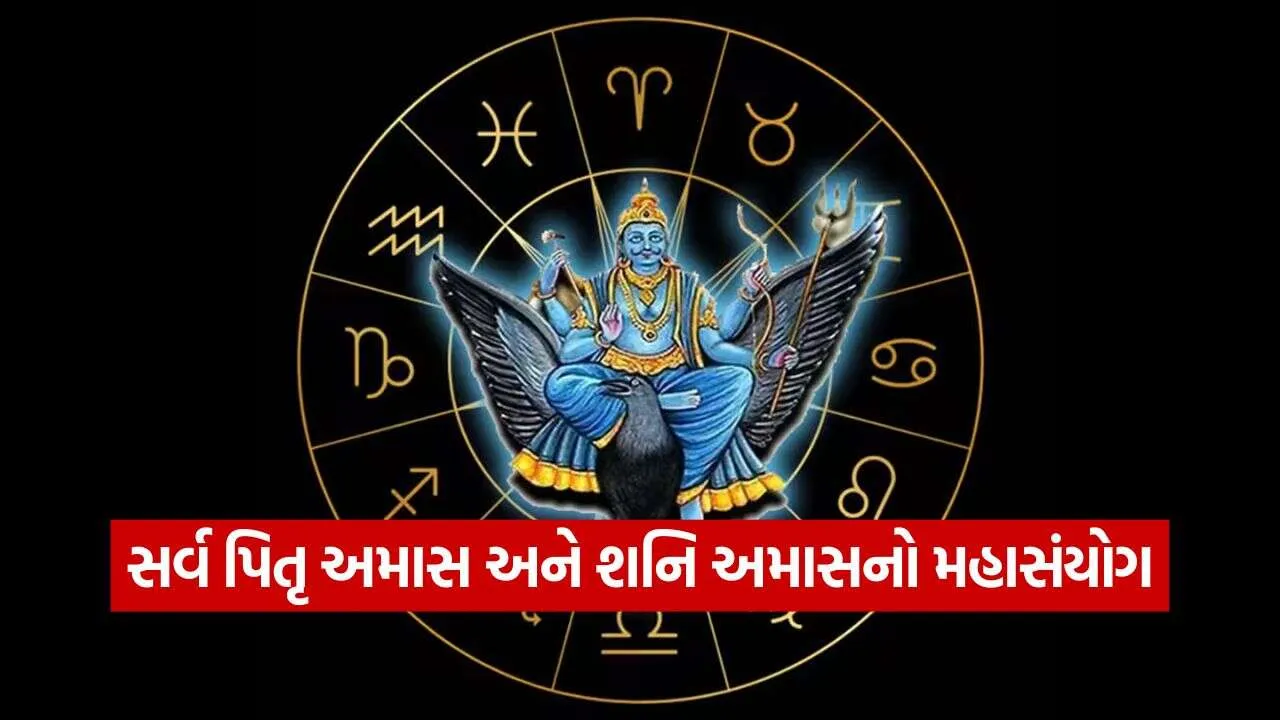 SHANI AMAS 0910.jpg