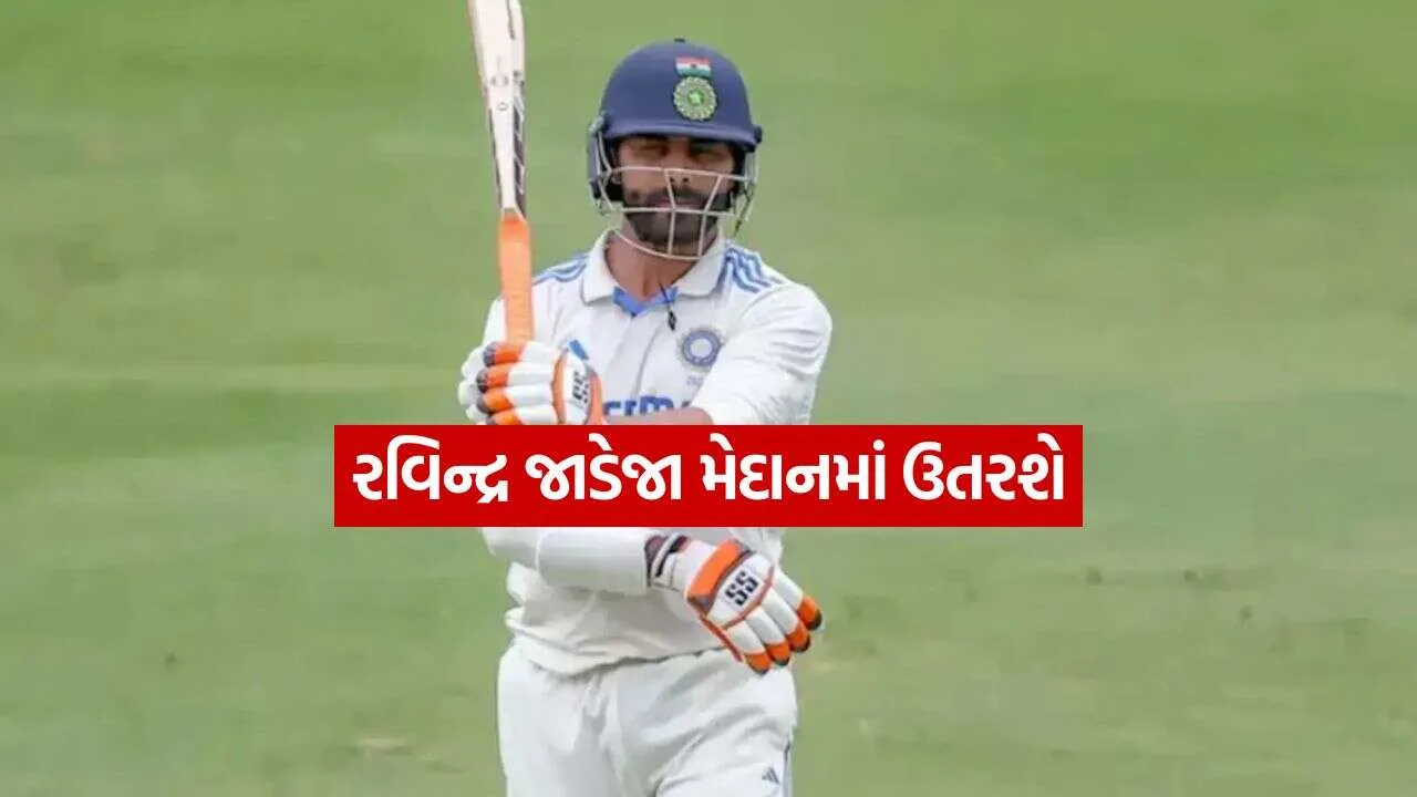 Ravindra Jadeja 0910.jpg