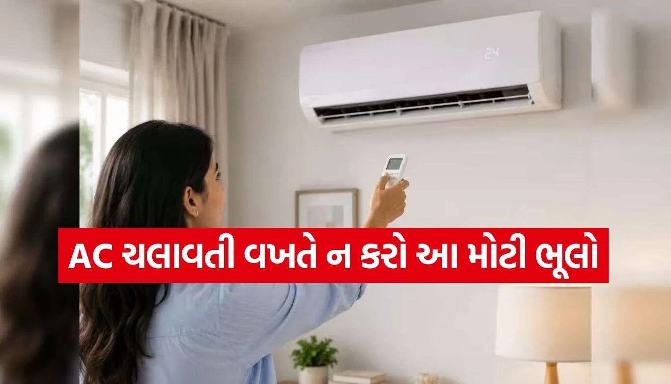 AC Safety Tips
