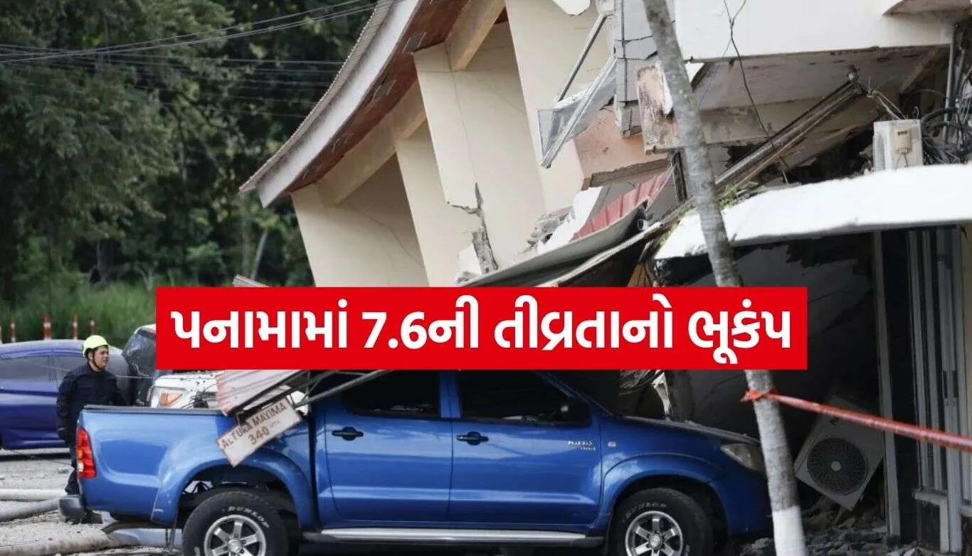 Panama Earthquake